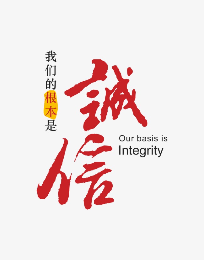 沐川收账公司